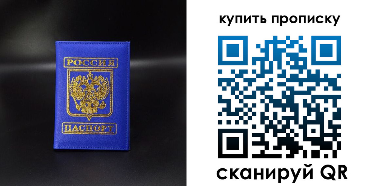 временная регистрация госуслуги в Дзержинском